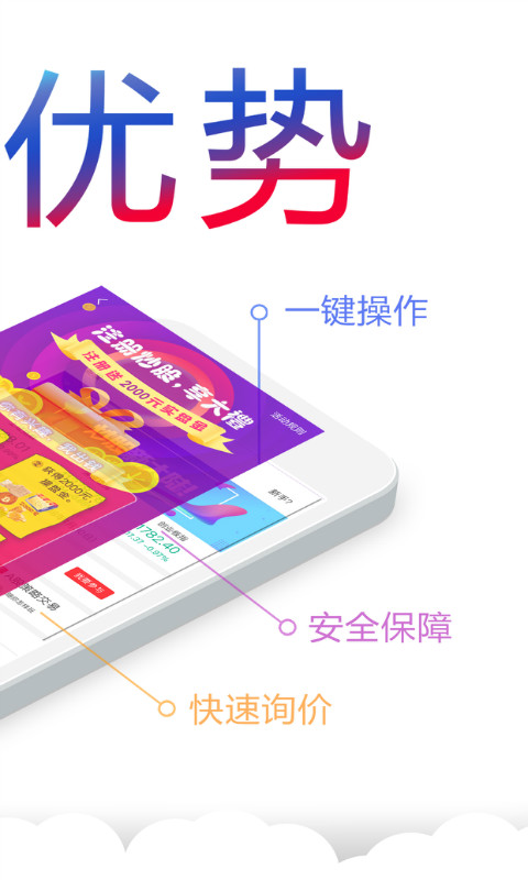 泰证股票期权