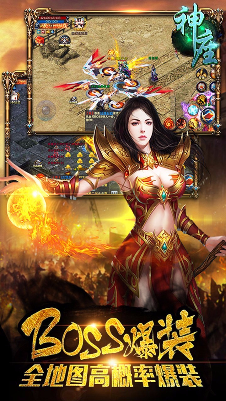 神座H5