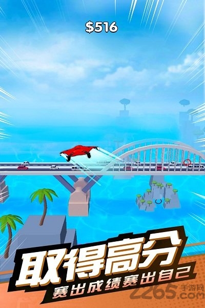 滑翔极限高手
