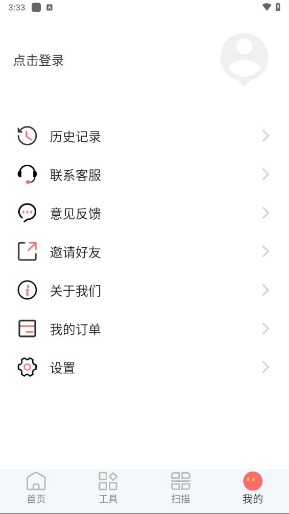 标准一寸证件照