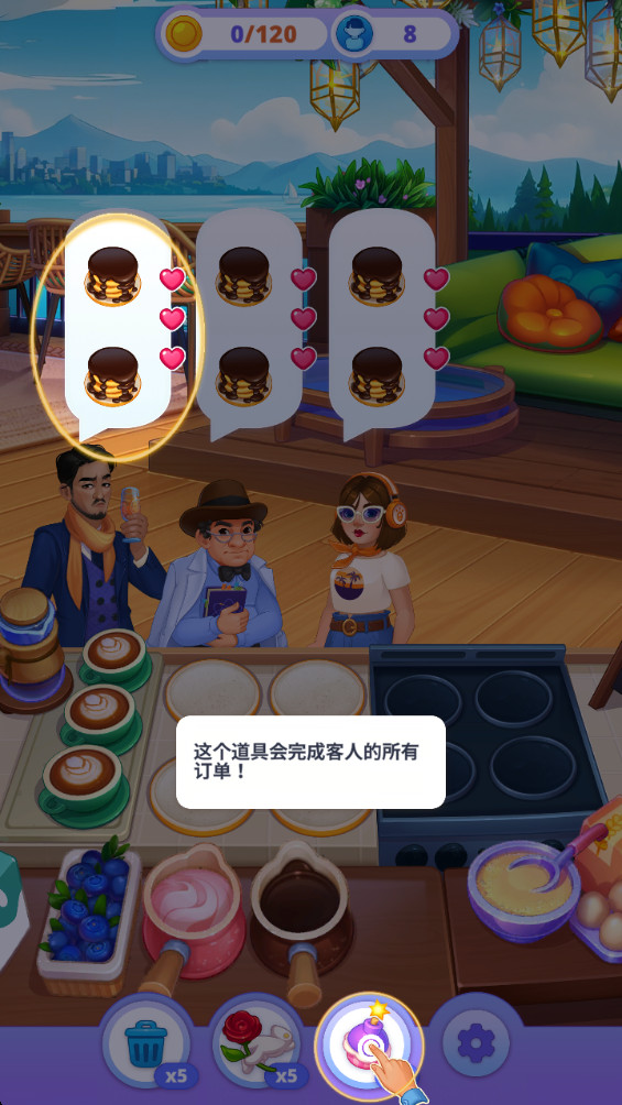 皇家烹饪游戏无限金币 1.17.4.4最新版