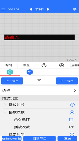 led魔宝app官方
