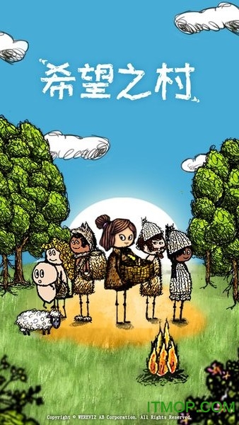 希望之村苹果版