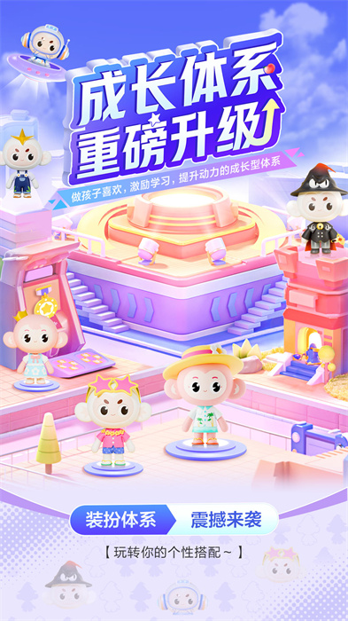 希望学APP下载