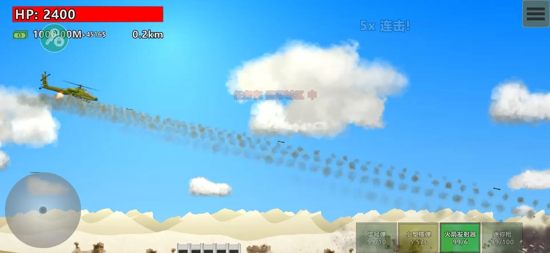完全毁灭汉化版
