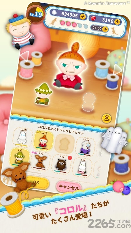コロル