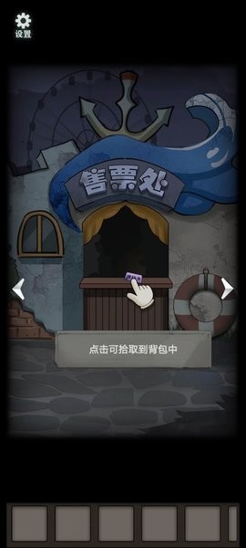 恐怖玩偶1：游乐园