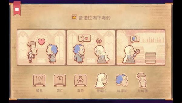 说书