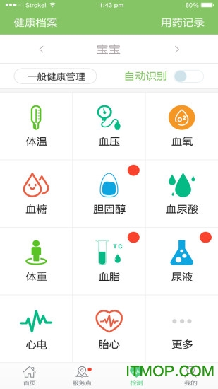 智能家庭医生