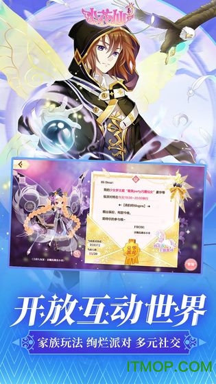 淘米网小花仙手游官方正版