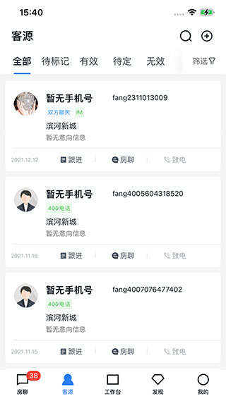 开发云