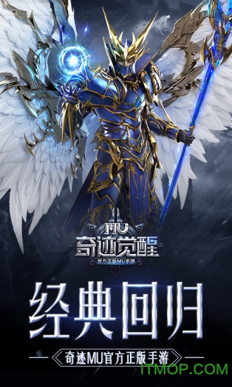 奇迹：觉醒