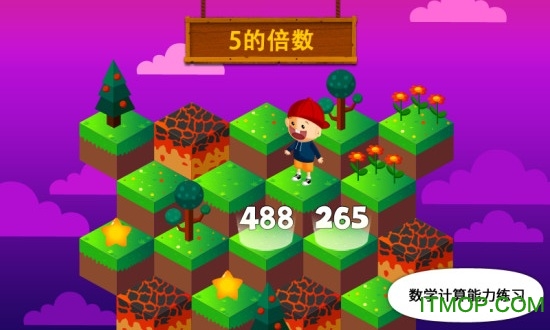 阳阳答题快跑最新版