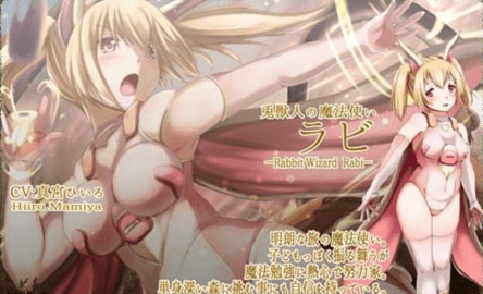 危险森林蕾米拉比大危机 安卓APK直玩版