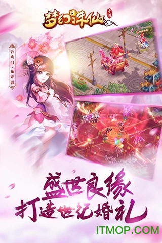 诛仙单机版