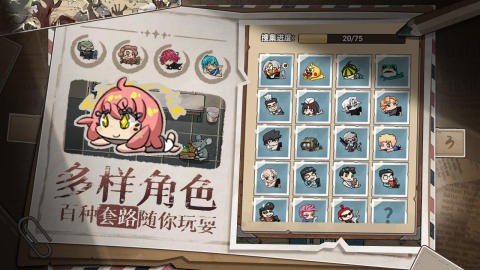 末日也躺平 官方安卓版v1.1.8