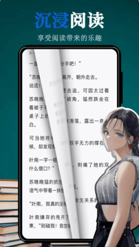 全搜小说 最新版本