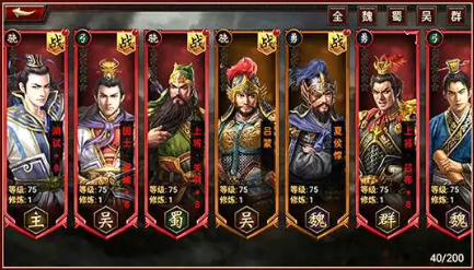 汉末三国-诸侯崛起
