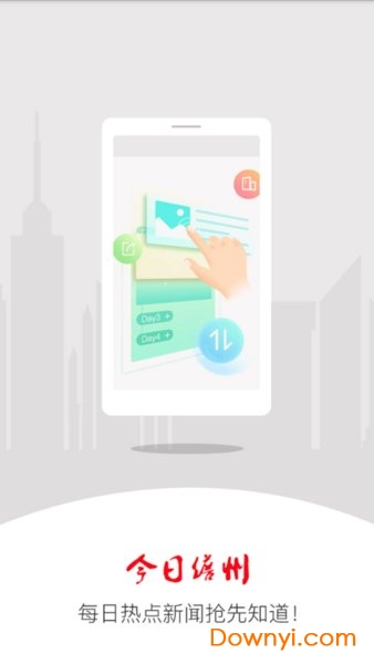 安源融媒 安源融媒