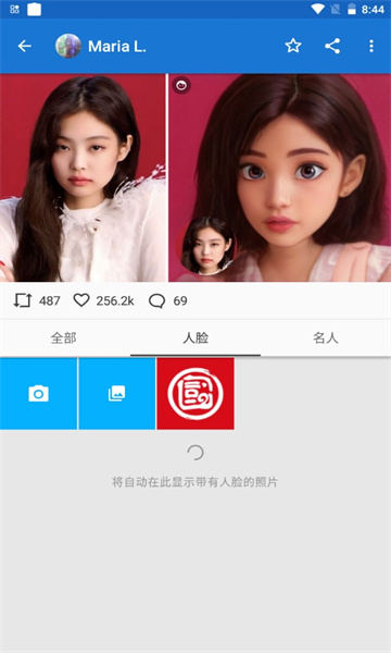 卡通人脸软件(ToonMe)