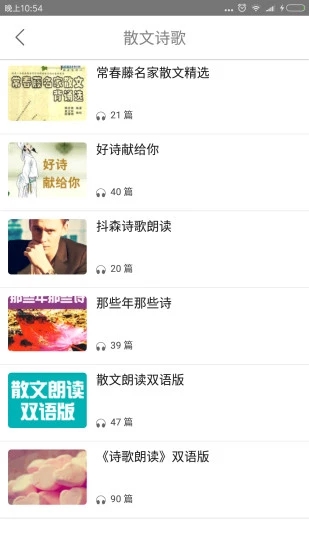 英语听力100分