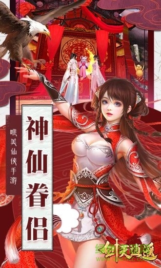 青云变态版