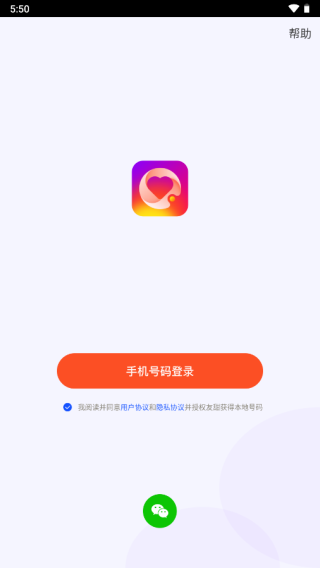 友甜2
