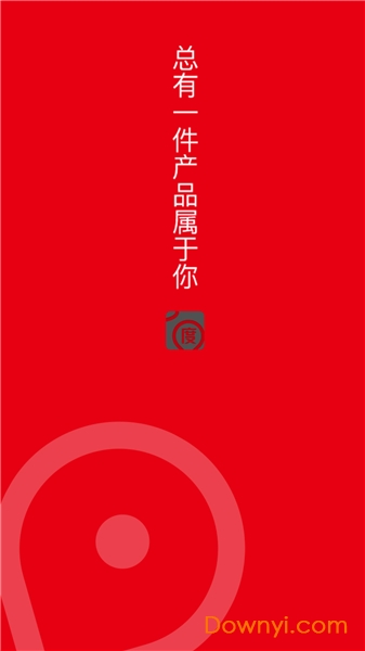 凌度车生活