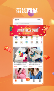 爱聊视频聊天