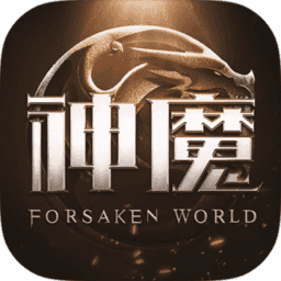 完美世界新神魔大陆手游