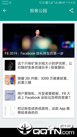 Zr孜然阅读器