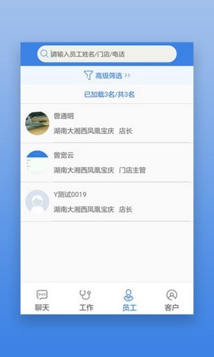 首安云app安卓版 手机版v3.7
