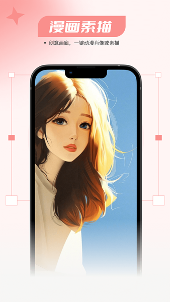 仙鹿相机 安卓版v1.0.1