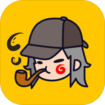 推理大师2