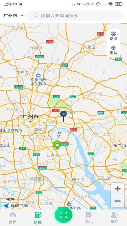 武汉公交快充