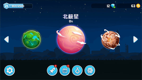 暴爽疯狂赛车游戏