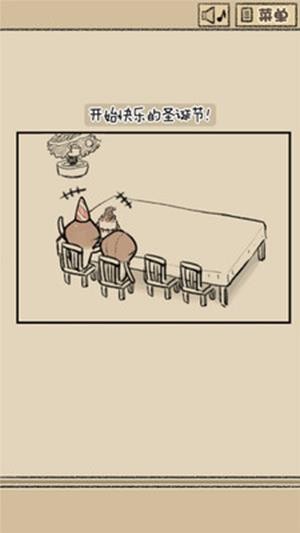 菇菇脱逃游戏 中文版