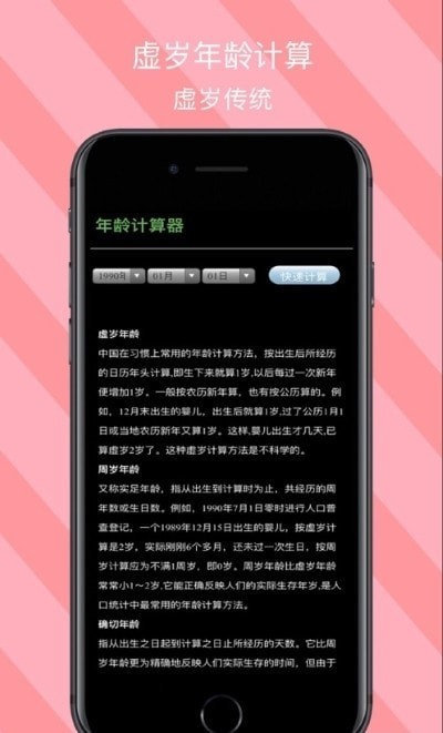 爱看生活