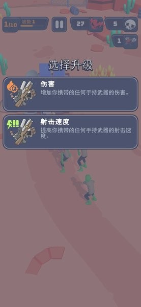 基地幸存者