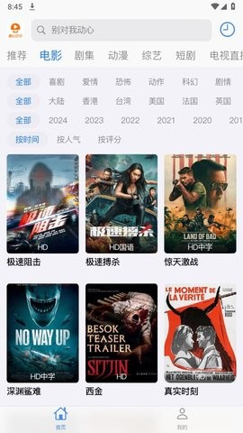 蘑菇视频APP安装无限看-丝瓜安卓苏州