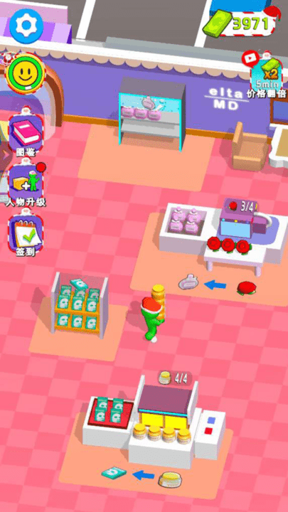 大步朝前走-我的幸福超市