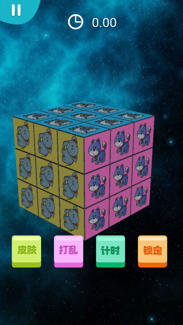 我的迷你商店免广告版