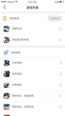 吃鸡盒子