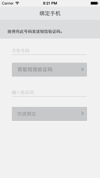 问道光宇乾坤锁iphone版(光宇游戏)