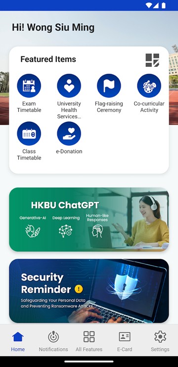 香港浸会大学HKBU Mobile 安卓版v2.2.2