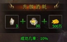 龙之霸业手游图片