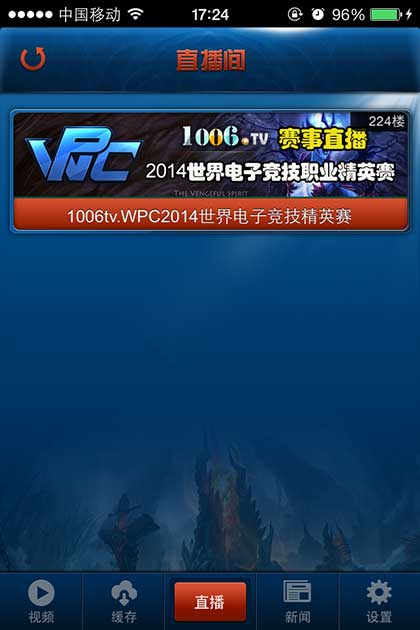 DOTA2视频