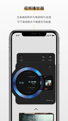 kitplayer 安卓版下载