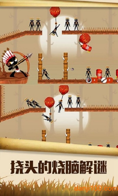 杀死火柴人手游(Stickman Turbo Destruction)