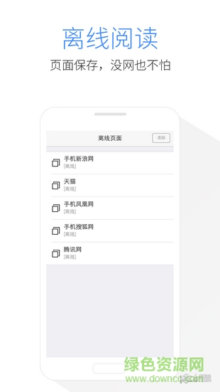 kode浏览器app